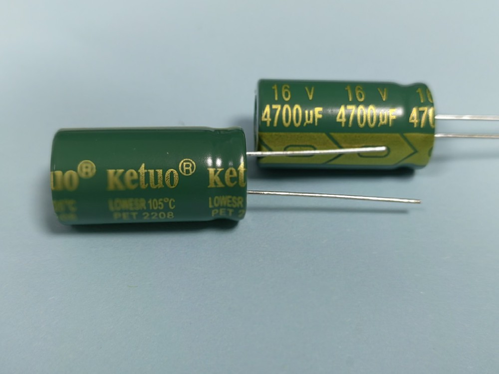 高頻低阻抗RM系列